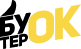 бутерОК
