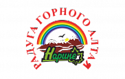 Нарине